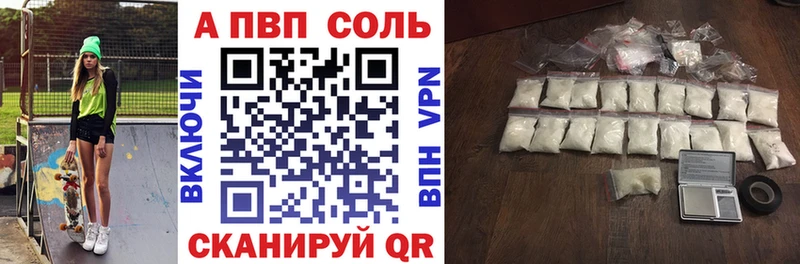 А ПВП Соль  Остров 