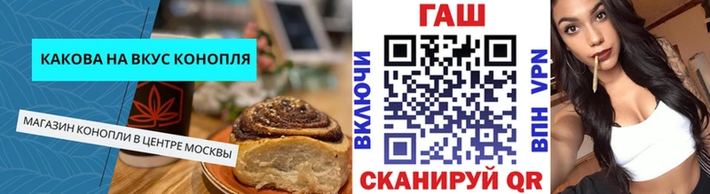 Canna-Cookies марихуана Остров