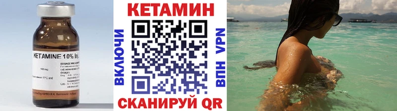 omg как войти  мориарти телеграм  КЕТАМИН VHQ  Остров 