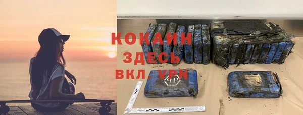 метамфетамин Осинники