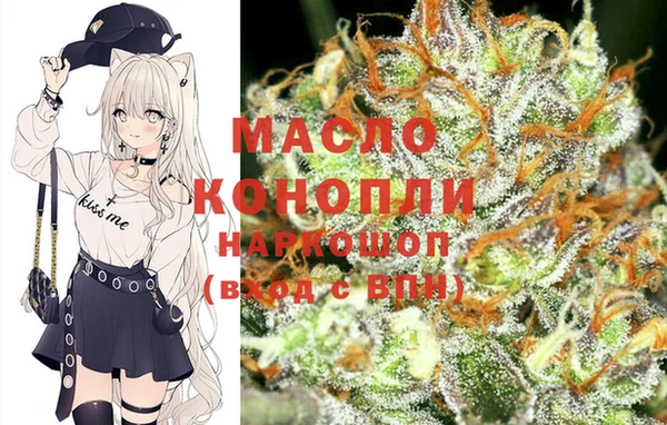 mdma Осташков