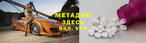 mdma Осташков