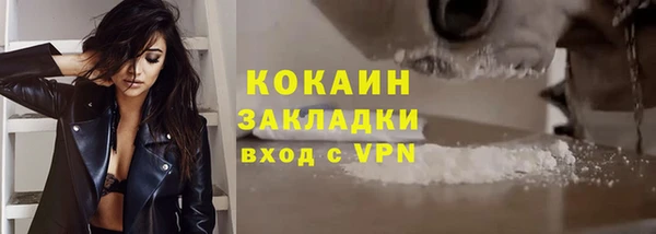 mdma Осташков