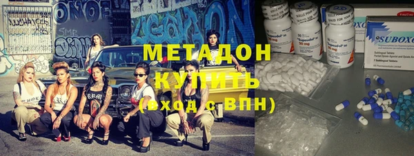 метамфетамин Осинники