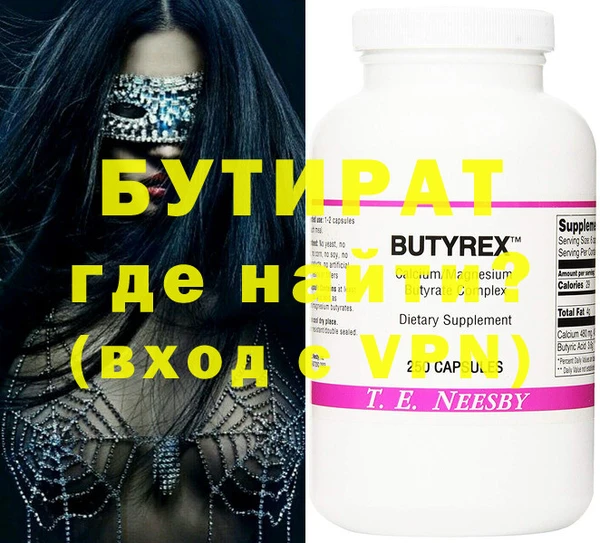 шишки Абаза