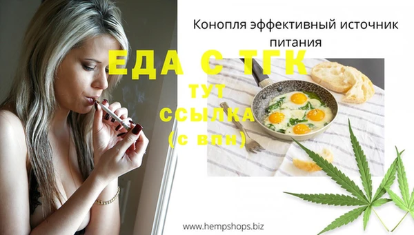метамфетамин Осинники