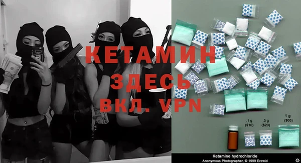 mdma Осташков