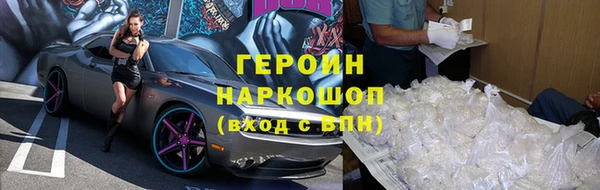 шишки Абаза