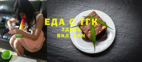 метамфетамин Осинники