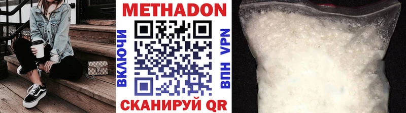 Метадон methadone Остров