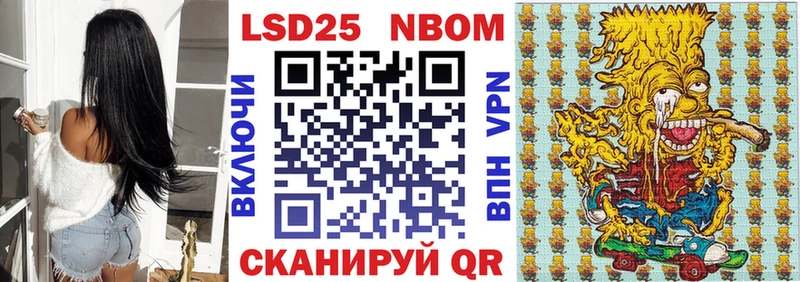 Наркотические марки 1,8мг  mega зеркало  Остров 