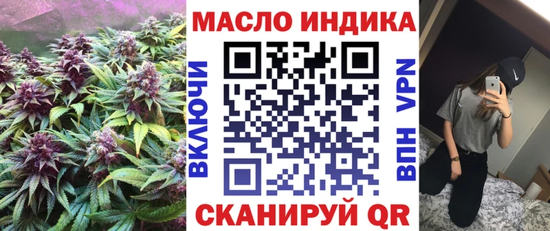 где можно купить наркотик  Остров  ТГК жижа 